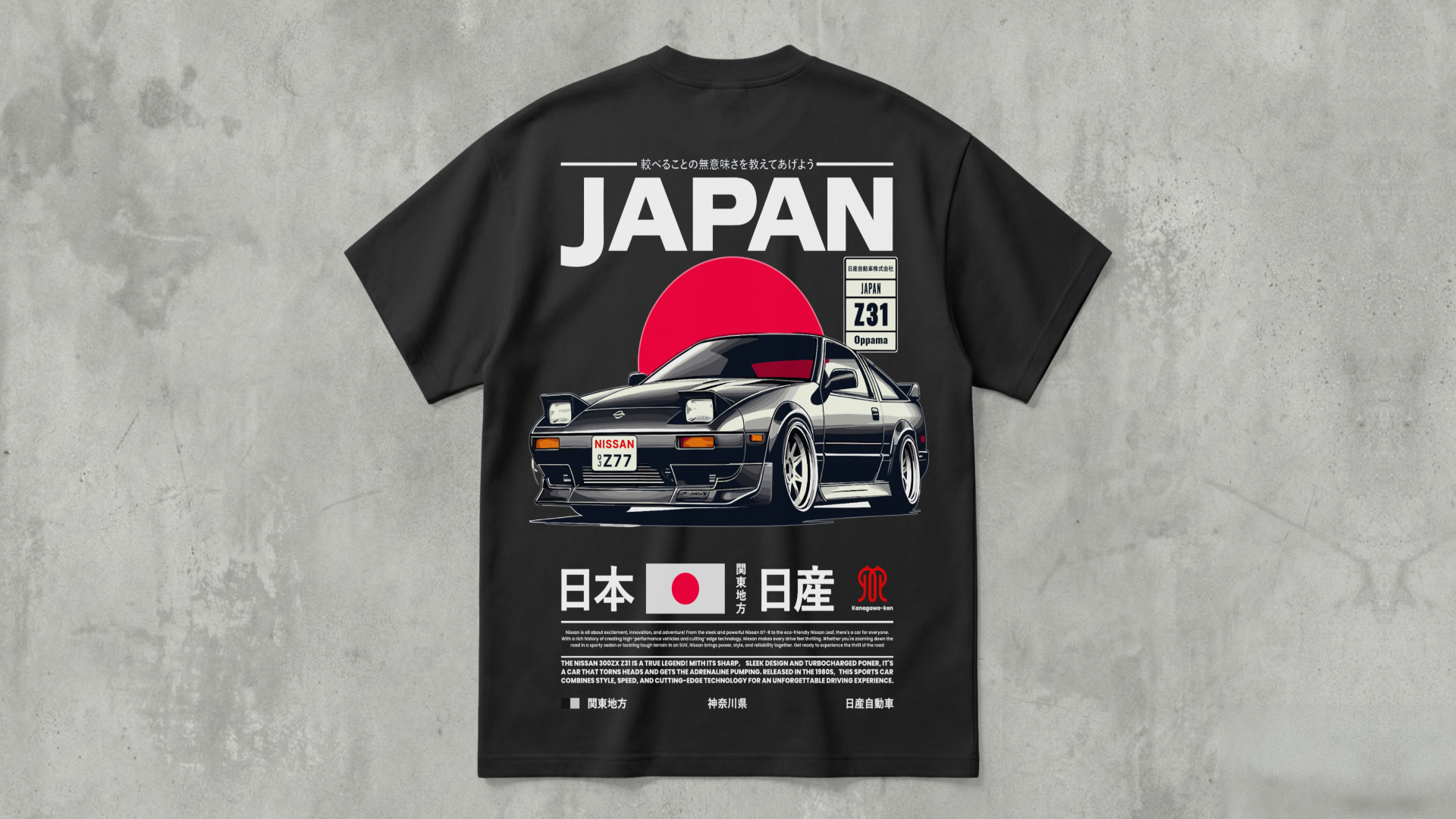 Nissan Z31 Oversized T-Shirt